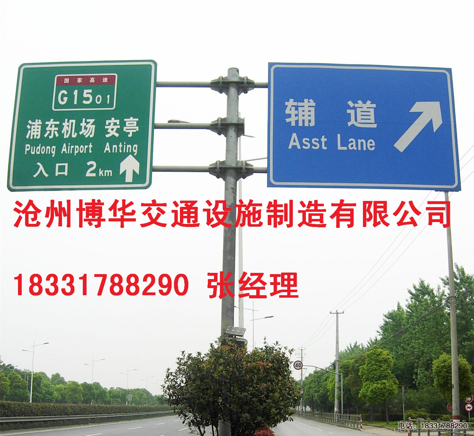 哪些標(biāo)志需要雙懸臂式交通標(biāo)志？